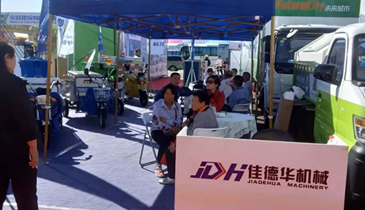 多宝网页版携带设备参加盘锦展会(图3)