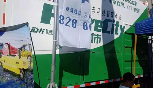 多宝网页版携带设备参加盘锦展会(图4)